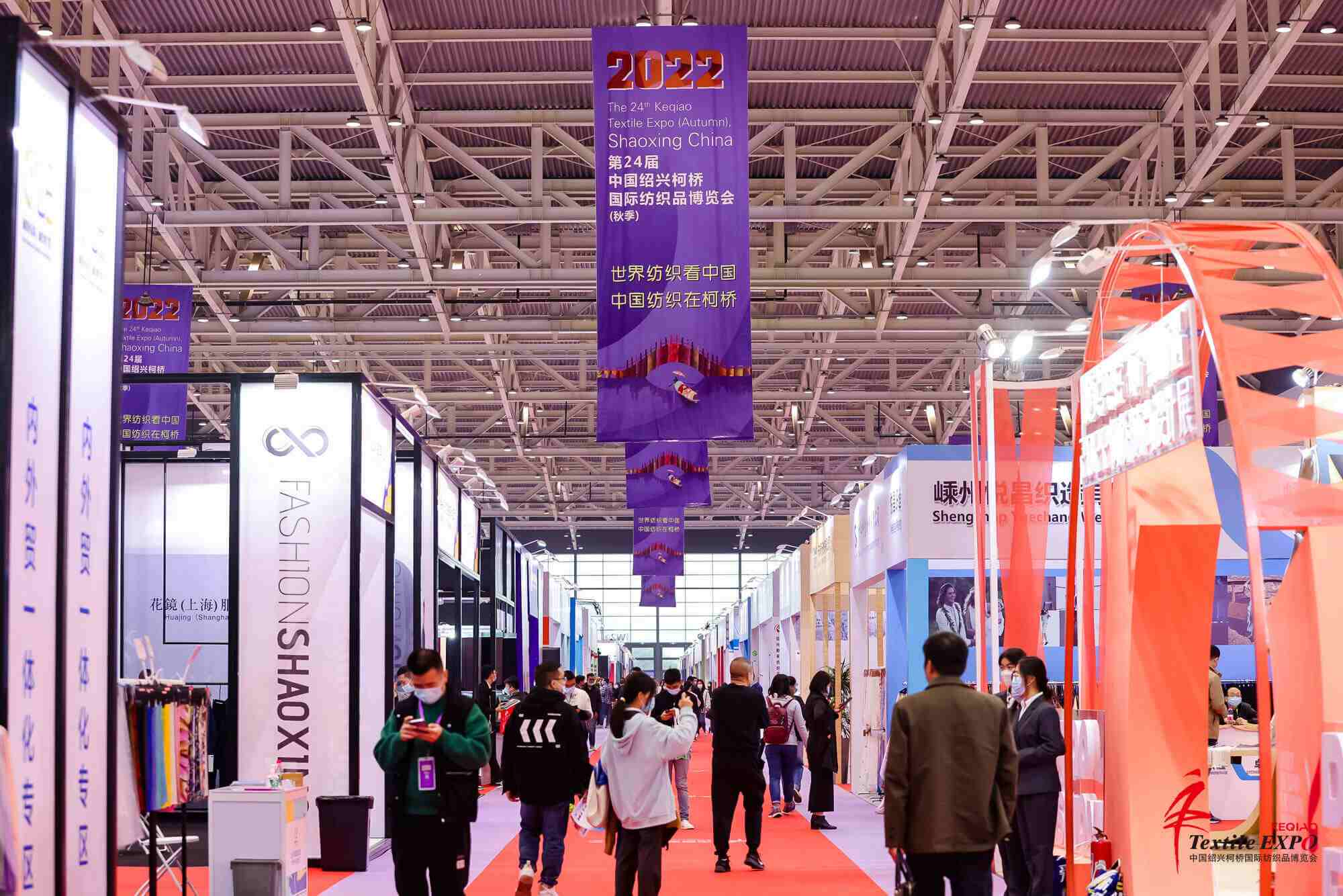 2022 KEQIAO TEXTILE EXPO (SPRING) SHAOXING CHINA插图2